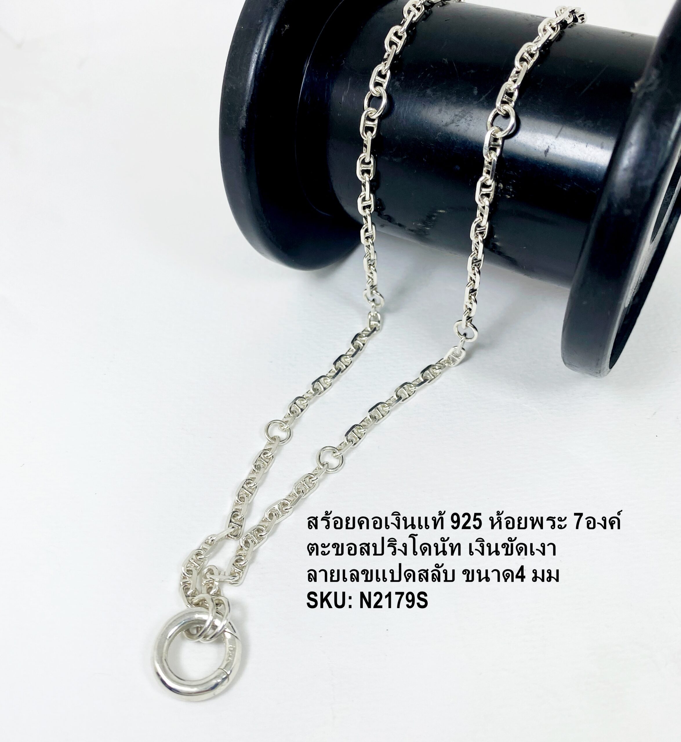 สร้อยคอเงินแท้ 925 ลายเลขแปดสลับ ห้อยพระ 7 องค์ ตะขอสปริงโดนัท เงินขัดเงา - Image 2