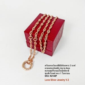 สร้อยคอเงินแท้925 สีพิงโกลด์ ลายเลขแปดสลับ ห้อยพระ 3องค์