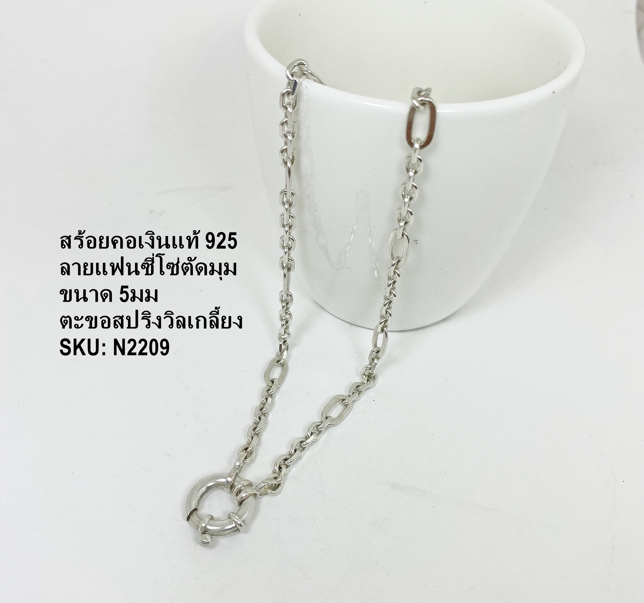 สร้อยคอ ลายแฟนซีโซ่ตัดมุม ตะขอสปริงวิลเกลี้ยง ห้อยพระ 1 องค์ - Image 2