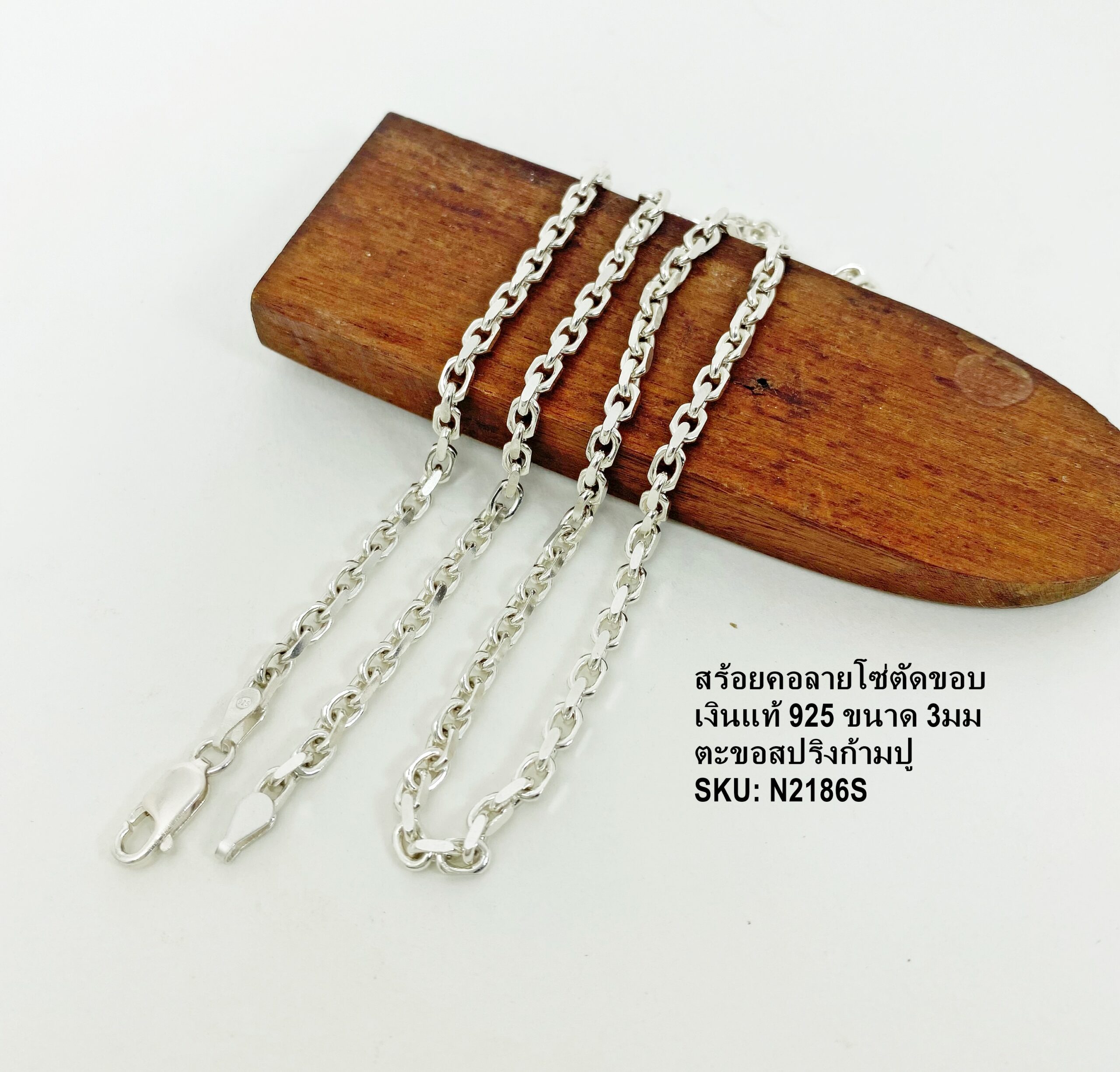 สร้อยคอเงินแท้ 925 ลายโซ่ตัดขอบ ตะขอก้ามปู ห้อยพระ 1 องค์ - Image 3