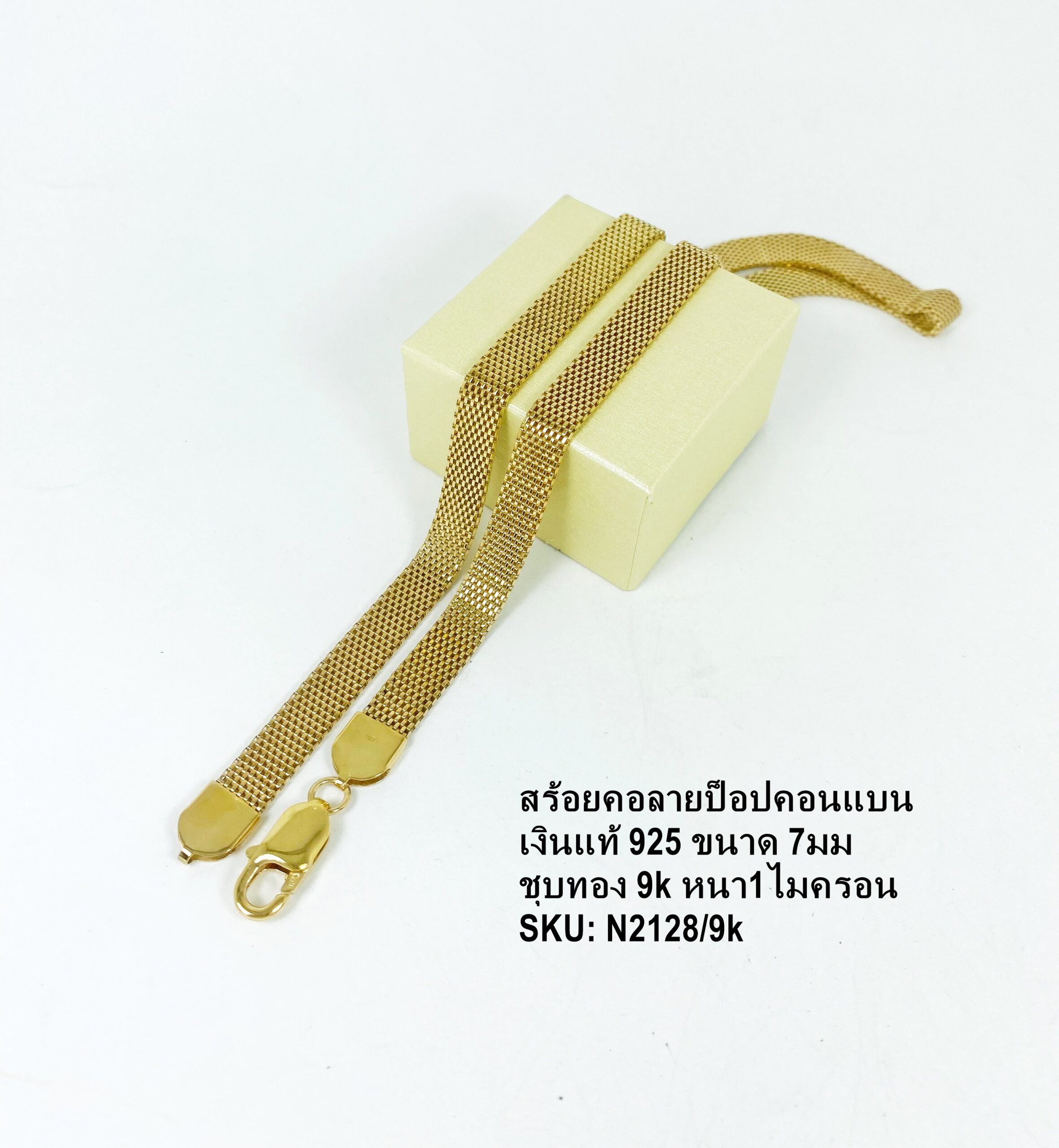 สร้อยคอเงินแท้ สีเหลืองทอง9kลายป็อปคอนแบน เทรนยุโรป สไตล์โมเดิร์น - Image 5